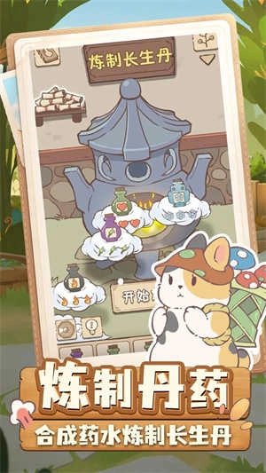 兔与药游戏最新版