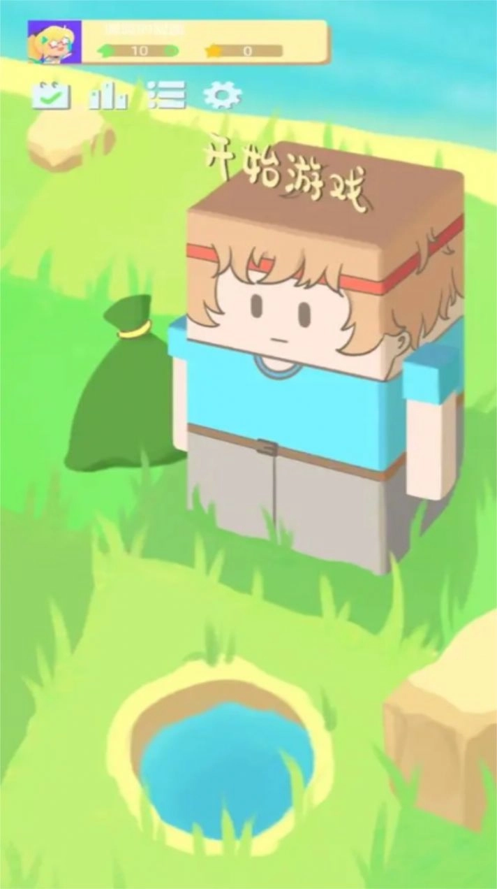 大水来了免费版