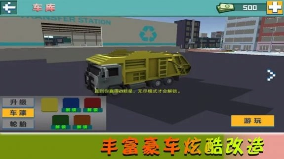 我的欢乐家园手游免费版(1)