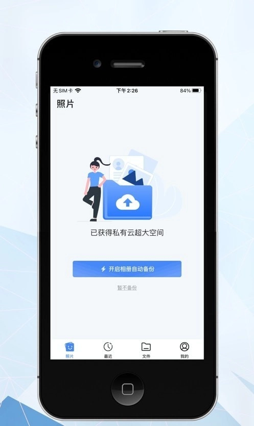 字节塔最新免费版图2