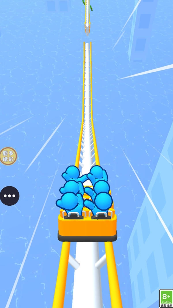 过山车大逃亡(2)