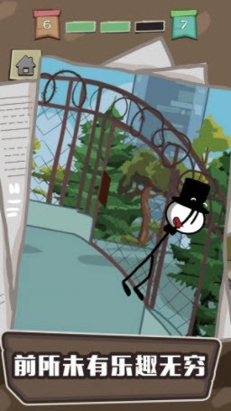 大聪明越狱记直装版(2)