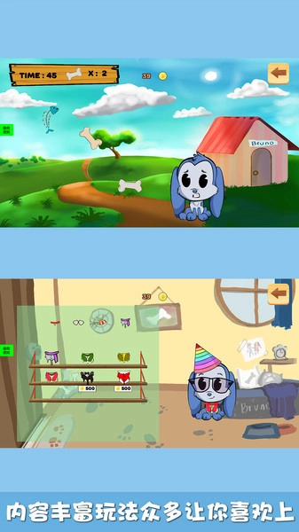 木偶人商店游戏安装包