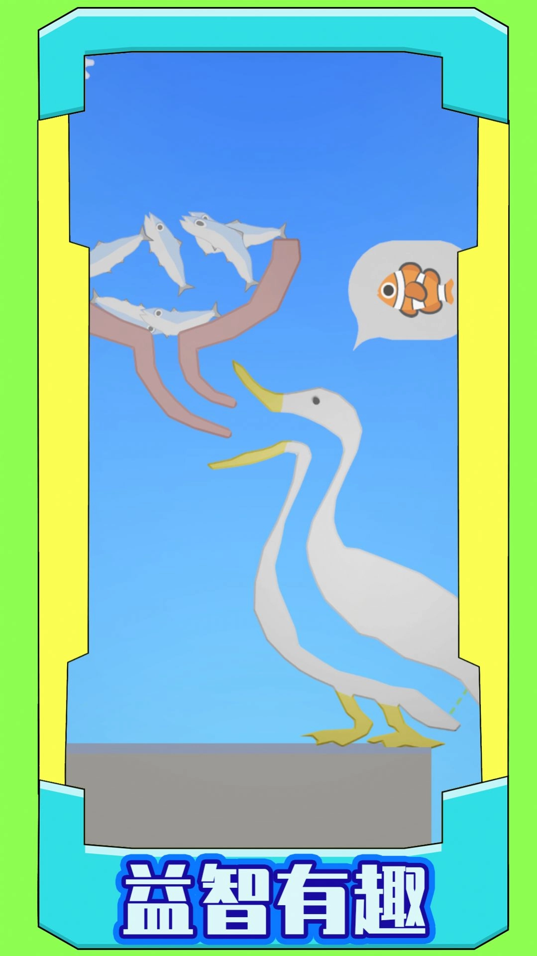 饲养达人官方正版(3)