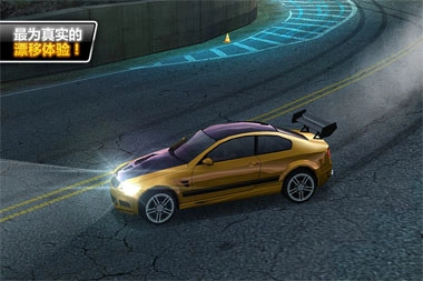 疯狂漂移街头狂飙正版