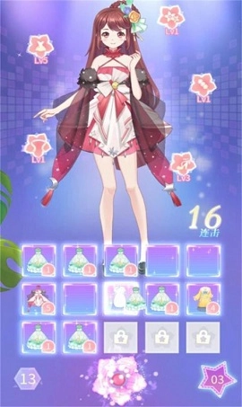 花小楼的星光衣橱安装包下载