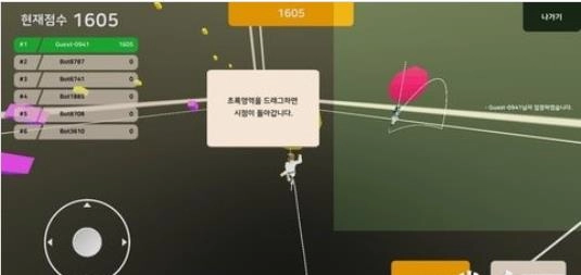 踩气球对战(MAD FLYER.io)通用版(3)