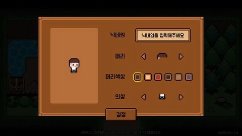 森林营地游戏正版(1)