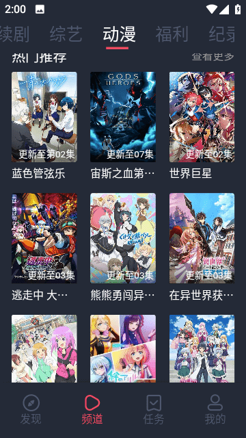 一只猫影视安卓免费版