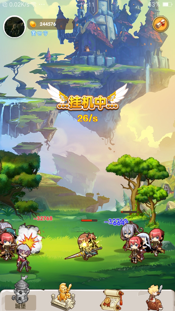 领主的消除大冒险手游版