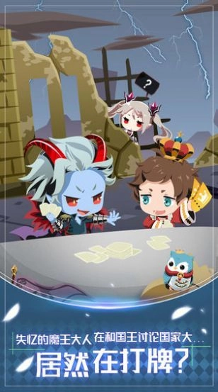 出道吧偶像手游版