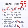 同学写作业最新版