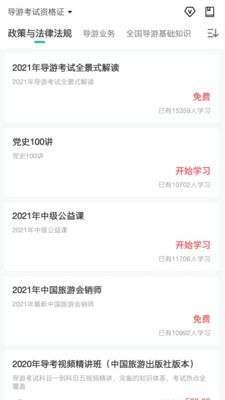 中远博途原版图2