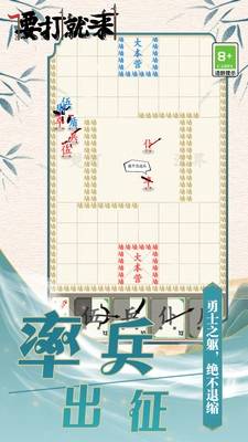 要打就来游戏完整版(3)