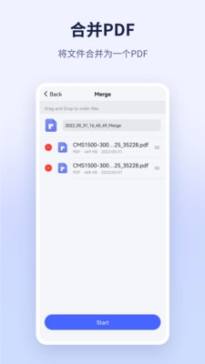 万兴pdf编辑器原版图2