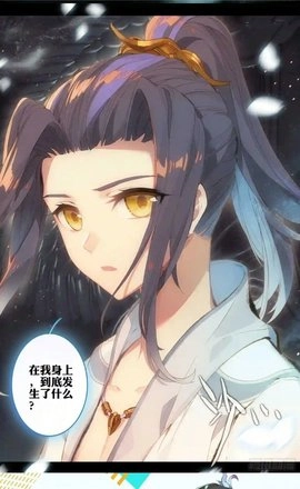 怪火漫画手机版图2