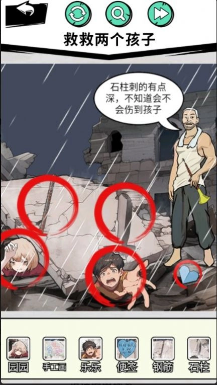 一起来动脑吧(2)