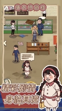 王蓝莓的小卖部新版图3