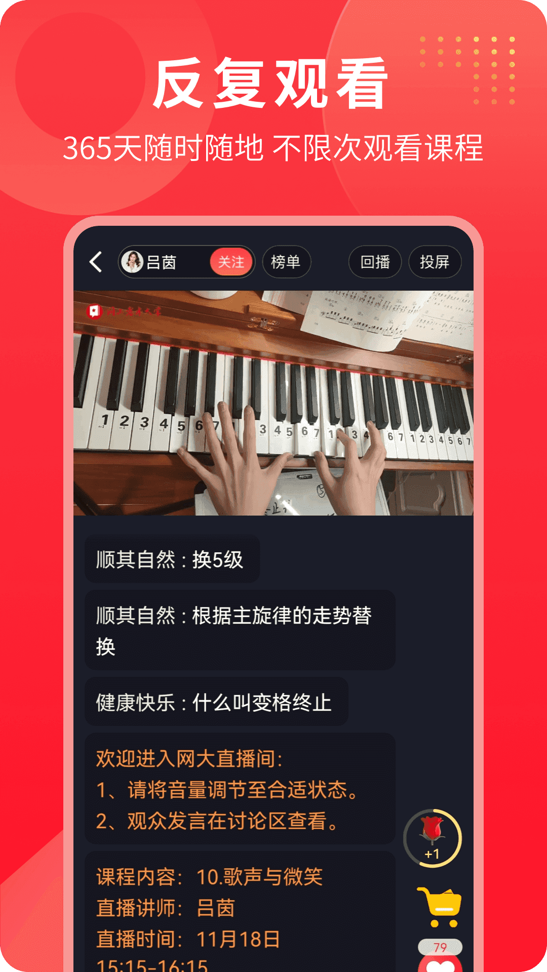 网上老年大学官方免费版图1