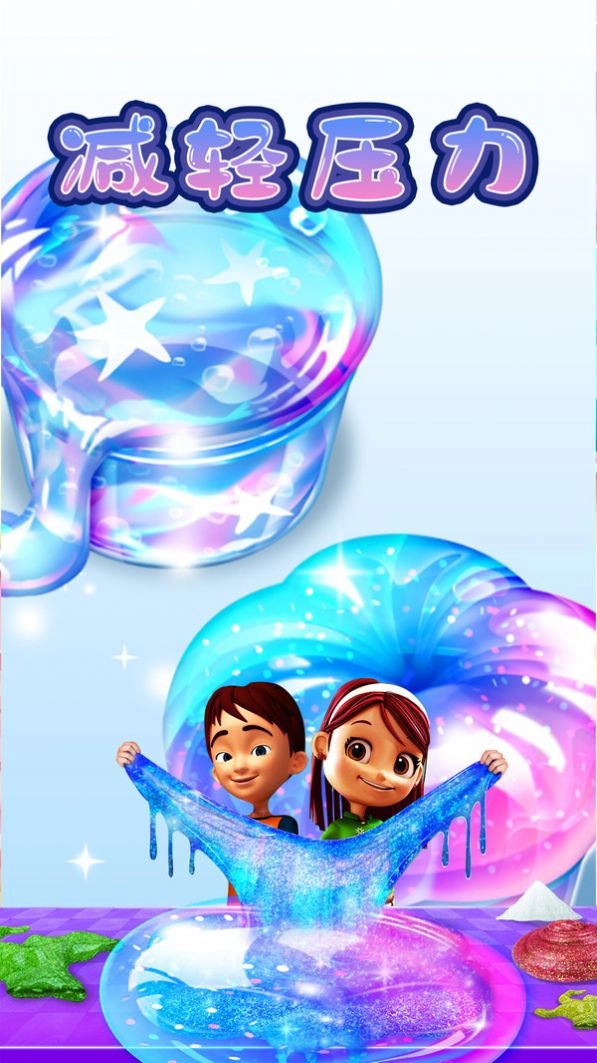 煤泥模拟器手游直装版(3)