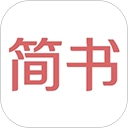 简书