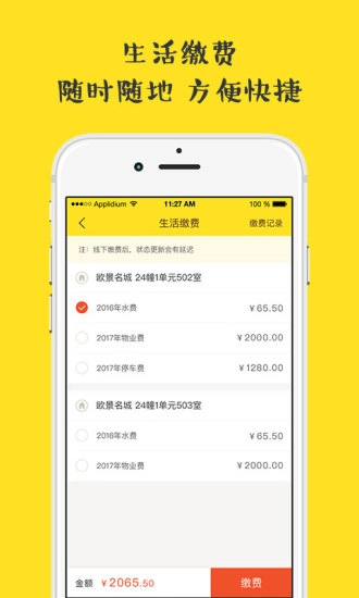兔巢最新免费版图3