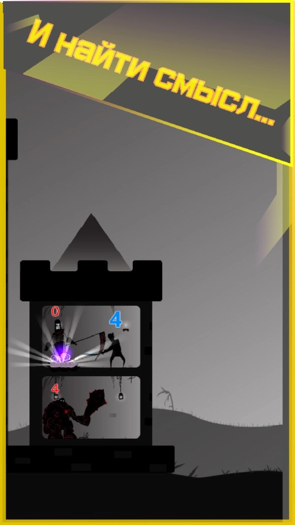 塔防粉碎游戏无广告版(1)