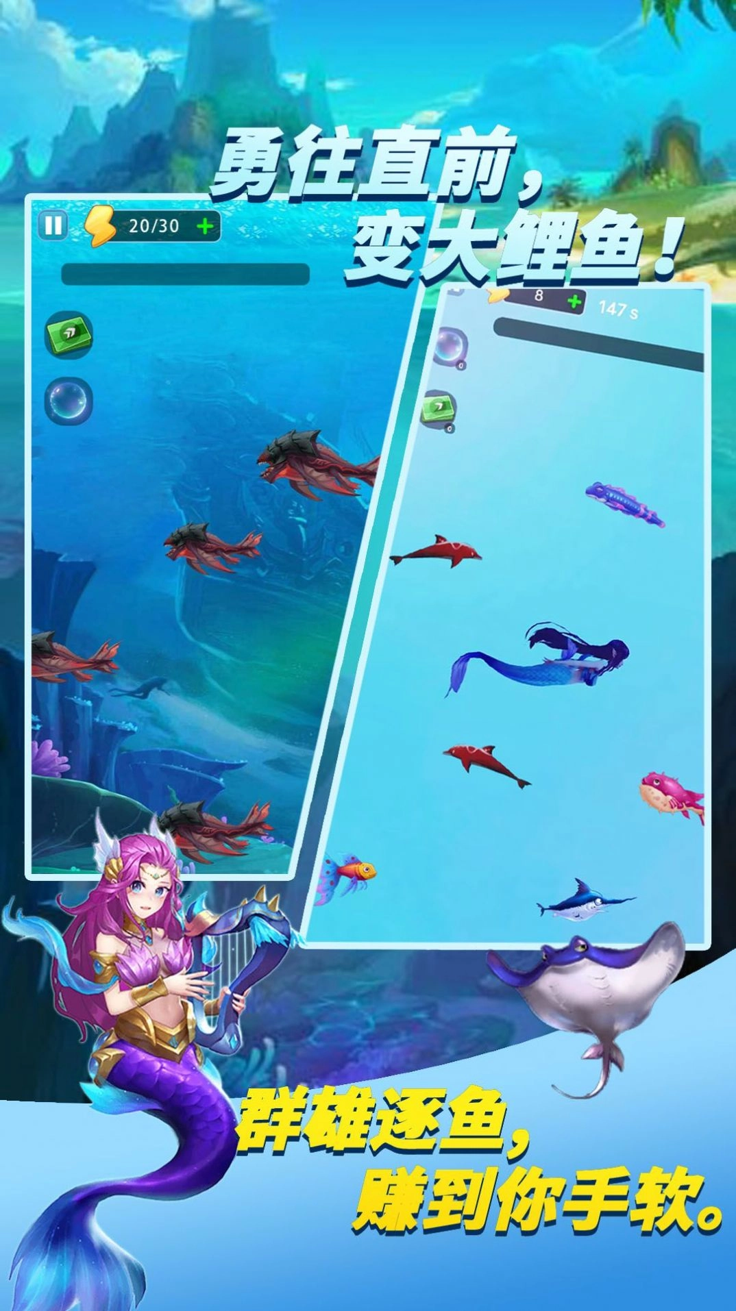 全民吞噬大战游戏纯净版(1)