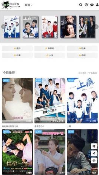 暖光影视图1