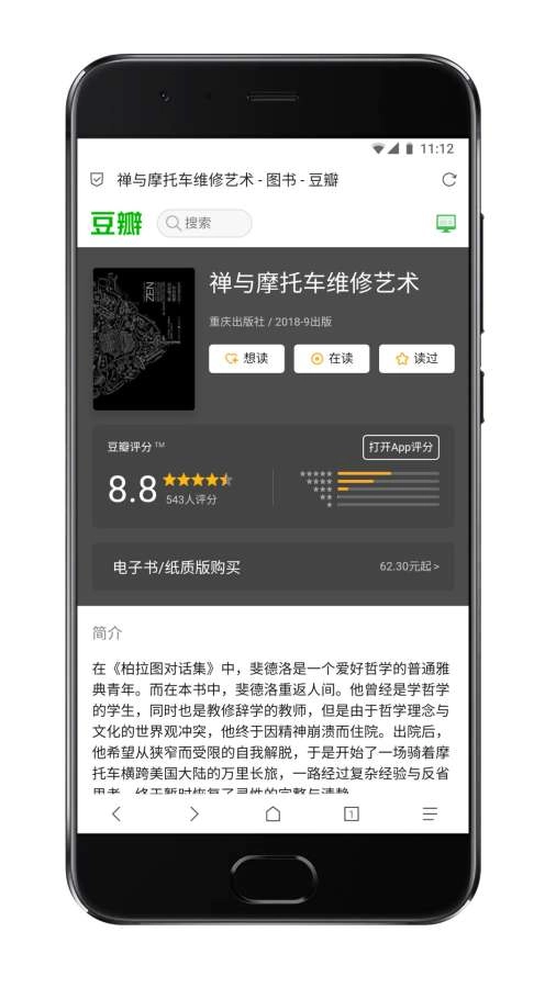 via浏览器最新版