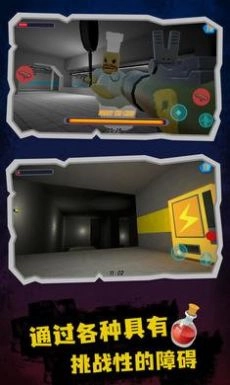 巴里监狱逃离(1)