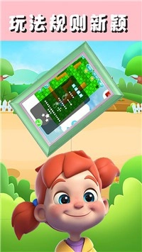 迷宫行走专家游戏纯净最新版(1)