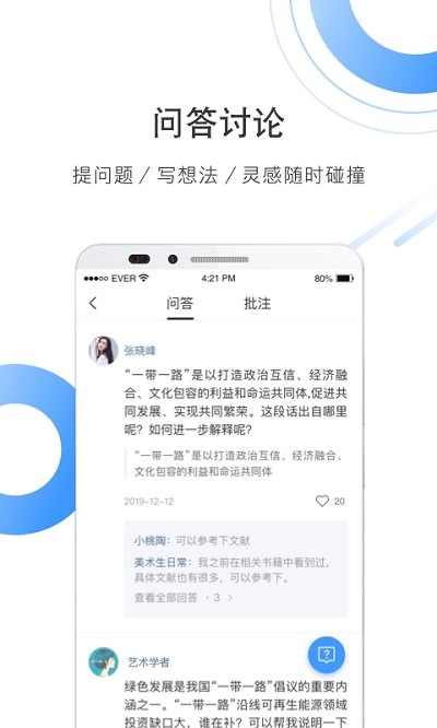 全球学术快报截图2