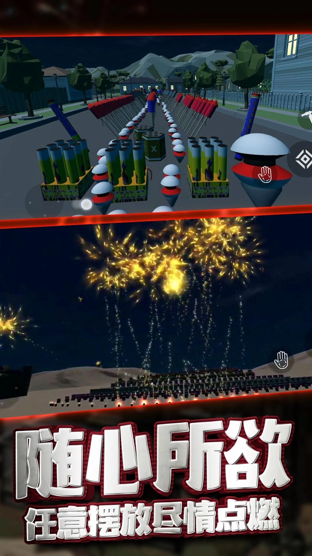 粒界奇幻之源手游免费版(3)