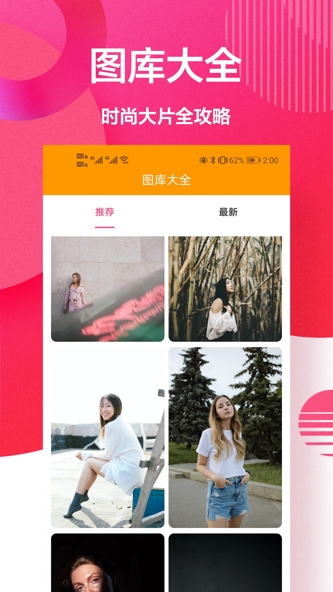 自拍美颜相机王最新免费版图2