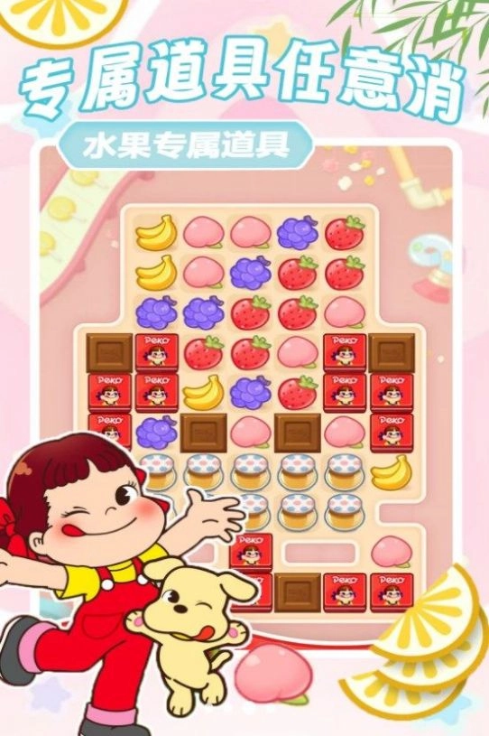 方块解压消消乐正版