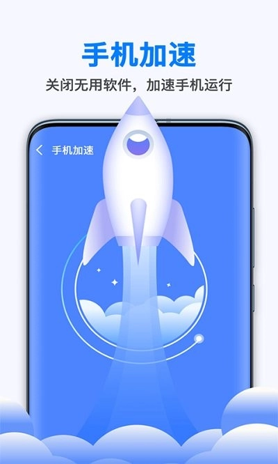 新趣全能清理大师手机版图2