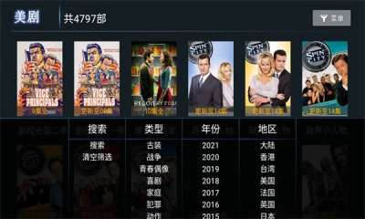 爱西西无广告版图3
