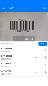 诺动条码官方最新版图5