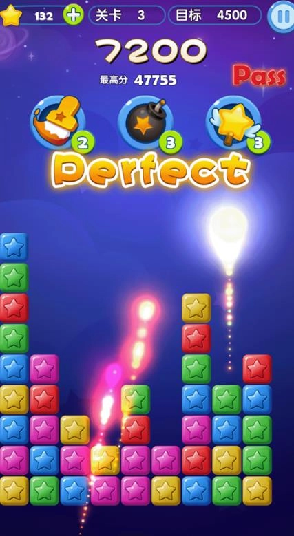 最强爱消消免费原版(1)