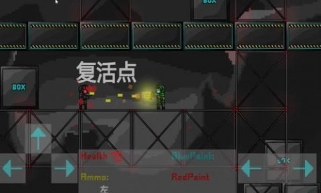 未来战士游戏官方版(2)