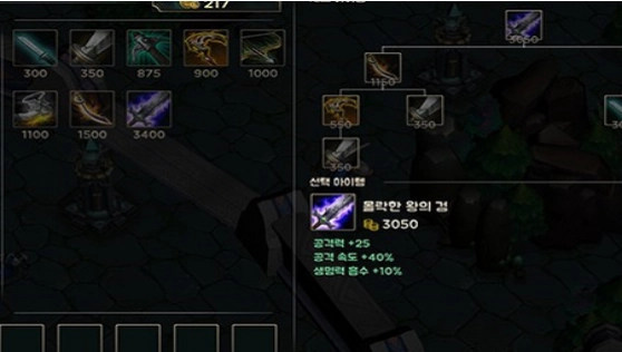 移动联盟单机版2