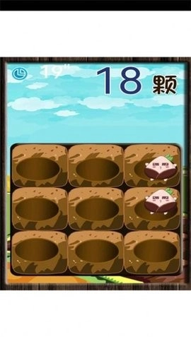 挖种子游戏安装包(2)