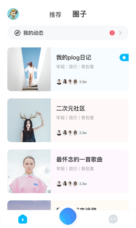 抢位通用版图3