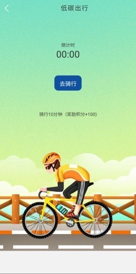 龙石猜歌官方版