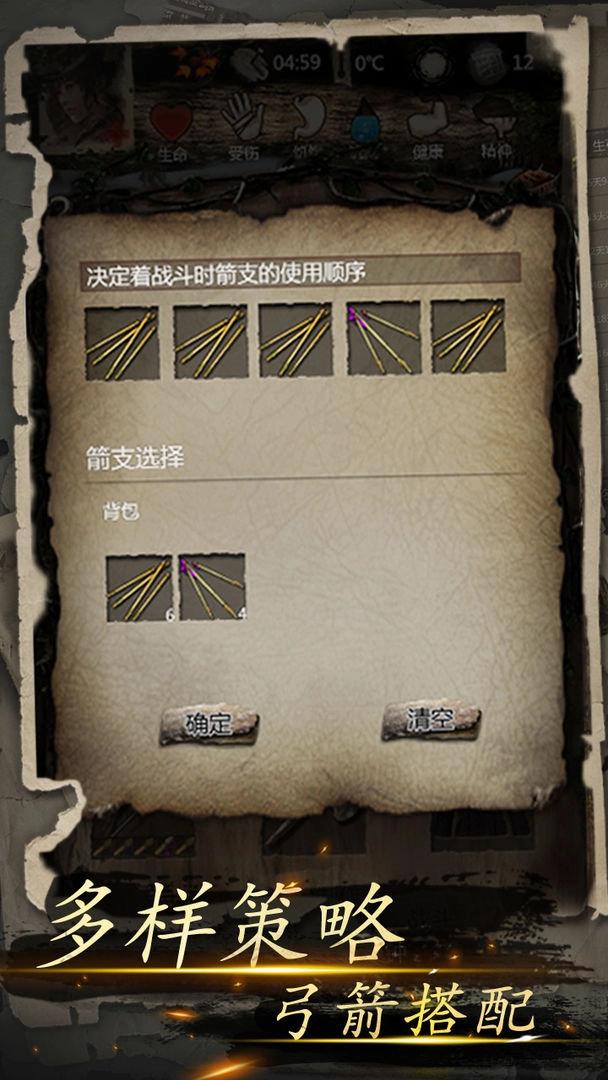 我的探险生涯(2)