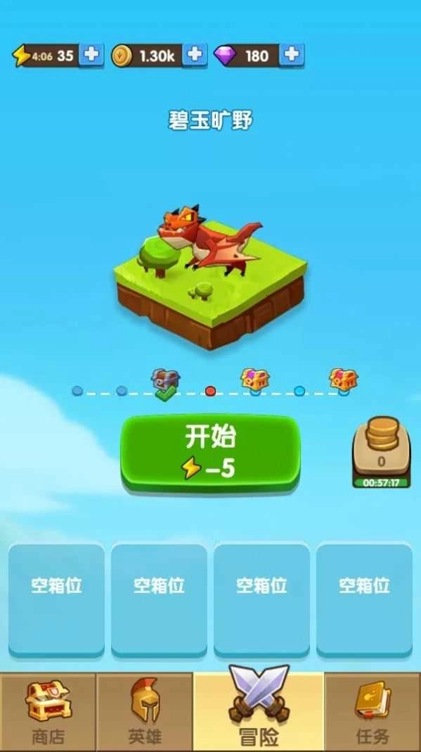 神弓守护者免费截图1