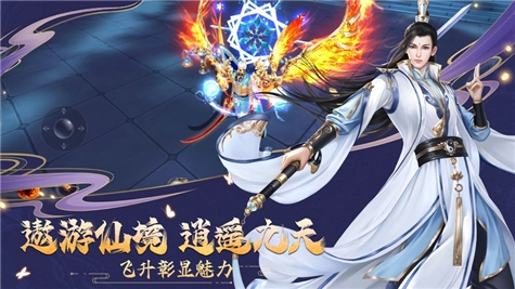 7477九荒仙劫安卓直装版图3