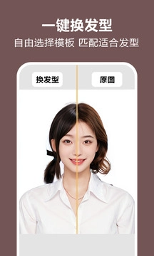 照片时光机解锁会员版截图2