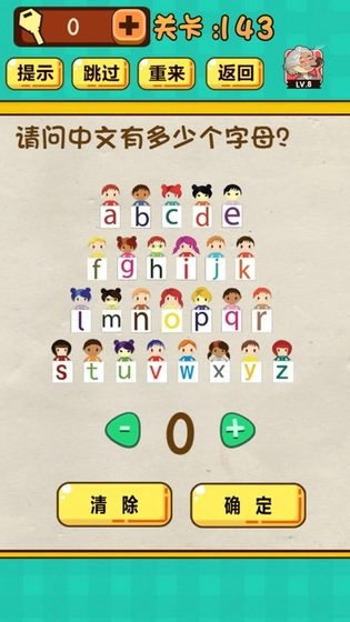 神脑洞游戏无广告版